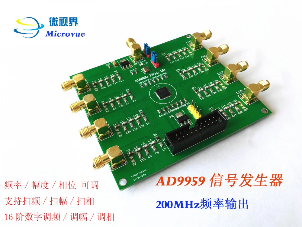 Модуль DDS AD9959 макетная плата оценочная генератор сигналов цифровой синтез