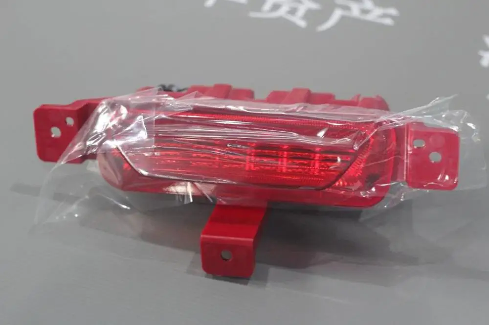 

Rear bumper lamp Rear center lamp assembly Middle rear fog lamp for Geely 18 Pinrui
