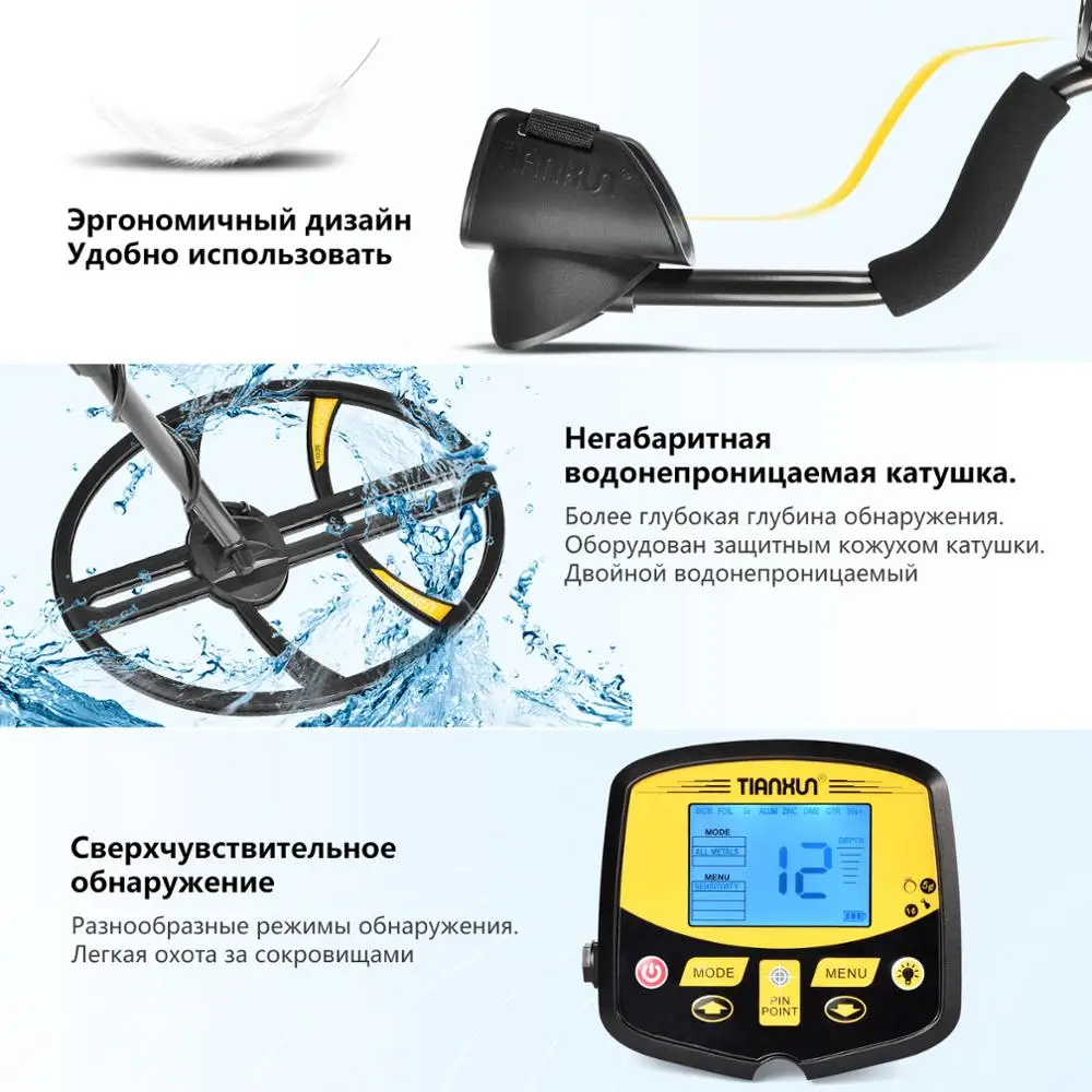 TX950 профессиональный Подземный металлоискатель для поиска металла Pinpointer