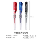 Ручка гелевая M  G черная, синяя, красная, 0,7 мм, 3 шт.6 шт.12 шт.