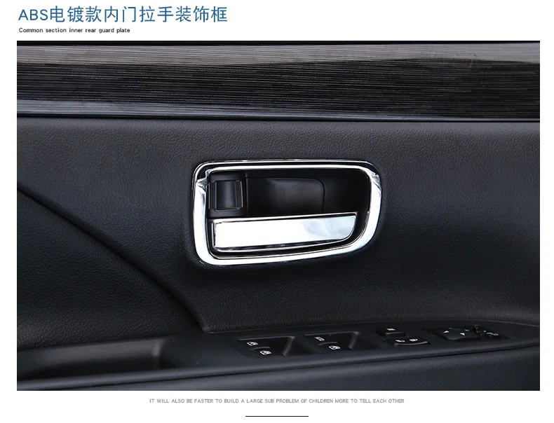 Аксессуары для автомобиля кольцо ручки межкомнатной двери Mitsubishi Outlander 2015 2016|door