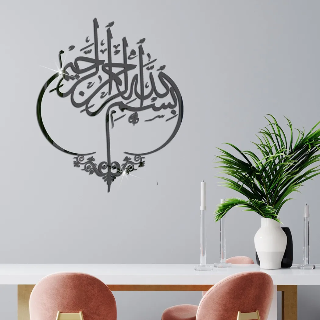 

Muslims Ramadan Wall Art Decor Islamic Calligraphy Acrylic Mirror Sticker Wallpaper For Home Wall Decor Gifts 50*60cm