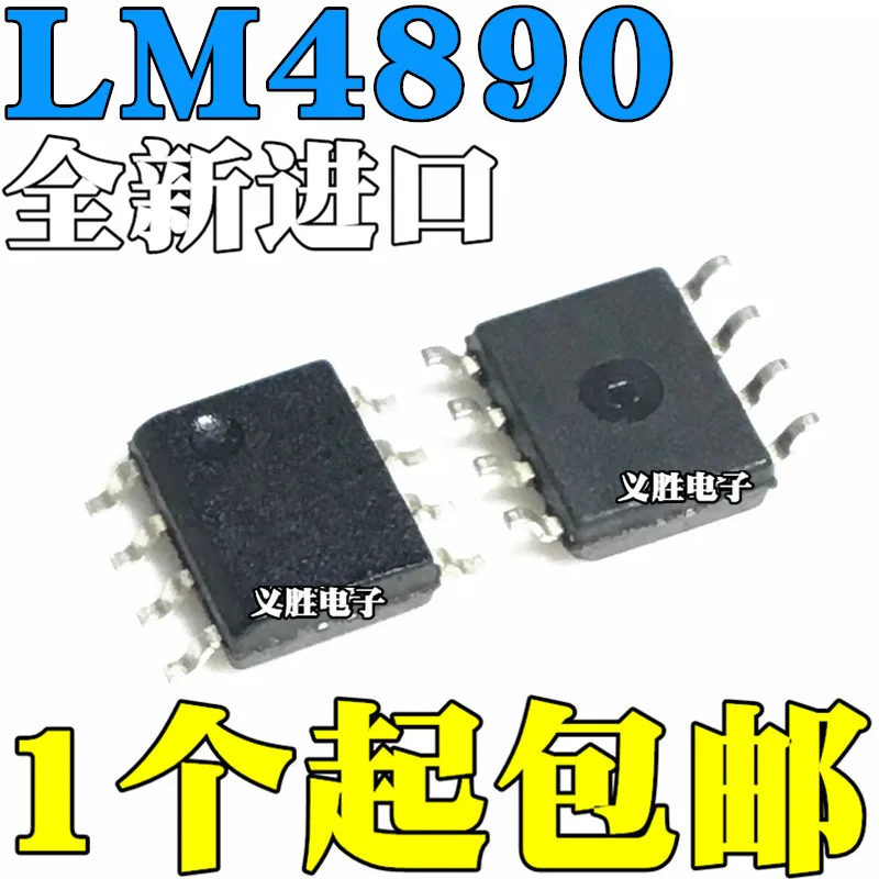 Новый и оригинальный LM4890 LM4890M LM4890MX SOP8 новый аудио усилитель мощности IC Аудио IC чип, 1 Вт Мощный голос общий усилитель мощности