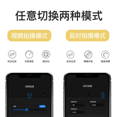 YC слайдер для камеры из углеродного волокна с регулируемым углом наклона