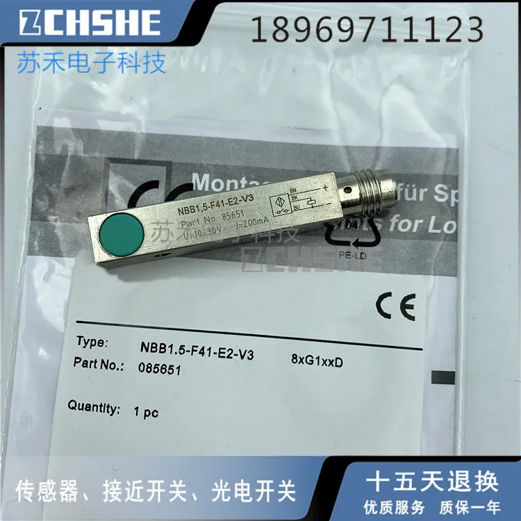 Индуктивный датчик NBB1,5-F41-E2-V3