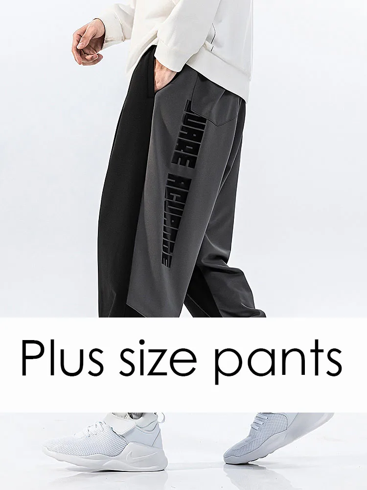 

Large size men's trousers, fat casual pants, men's loose and fat to increase tide brand men's pants, summer men's sports pants t