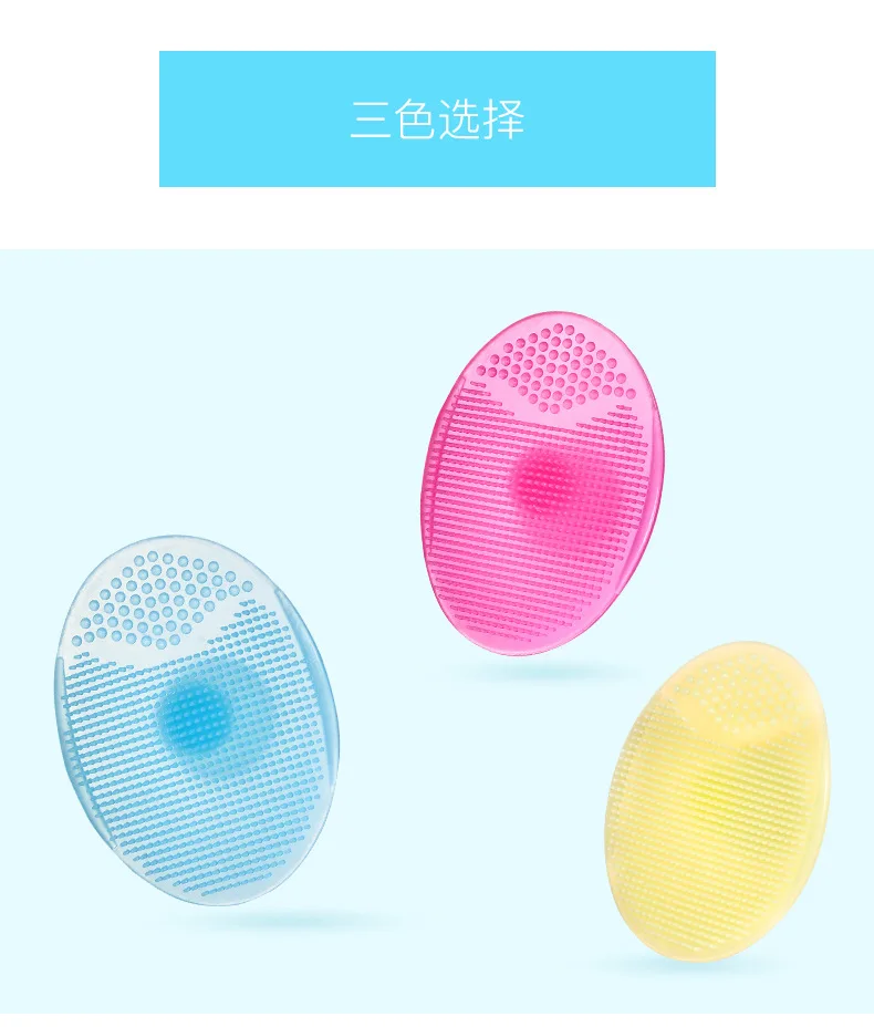 

Beauty Tool Soft Silicone Facial Care Cleaning Pad Blackhead Remover Brush Face Cleansing Brush Tool Soft Deep Cleaning Face
