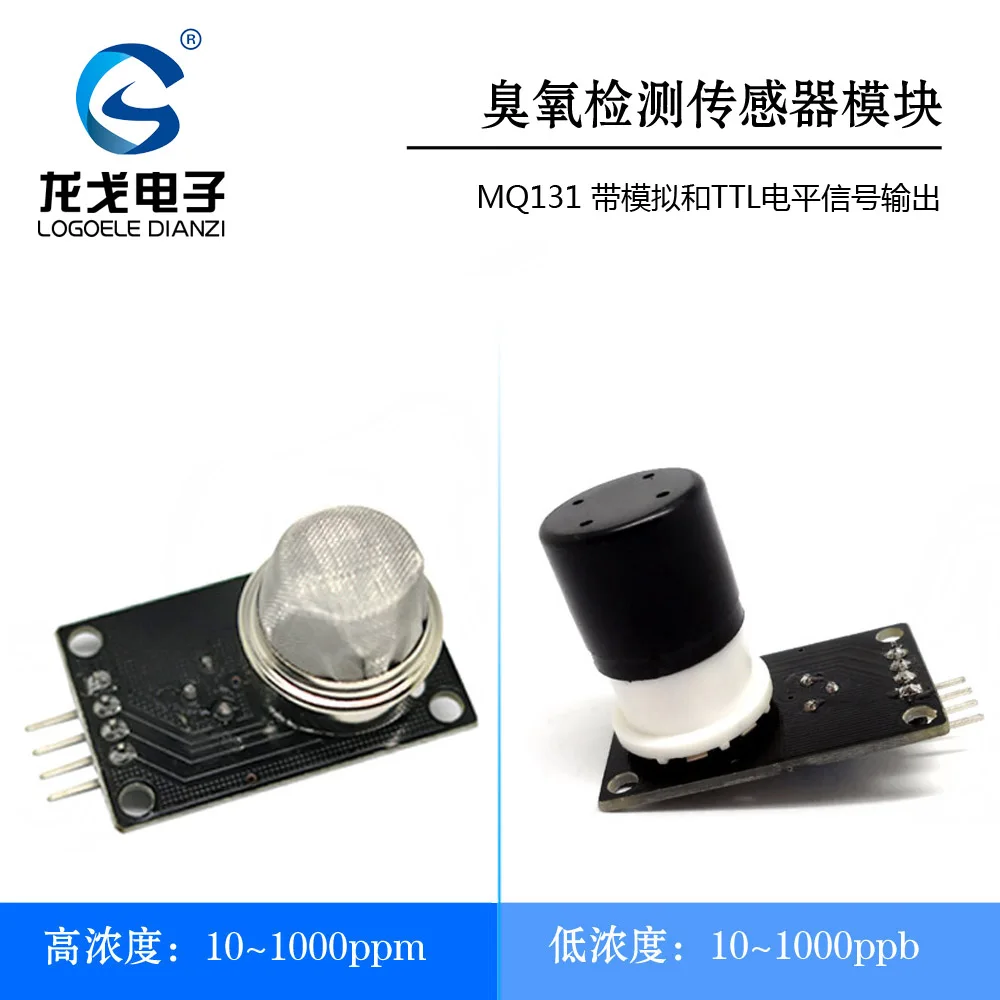 

Модуль обнаружения озона Mq131, датчик озона высокой и низкой концентрации, высокая точность, подлинный