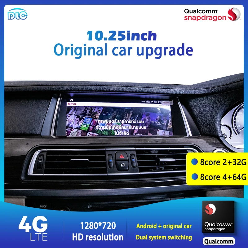 

DLC для Bmw X6 2014-2019 чип Qualcomm 1920 8,8/12,5 дюймов HD Dsp Восьмиядерный 4 + 64 ГБ Android GPS-навигатор плеер