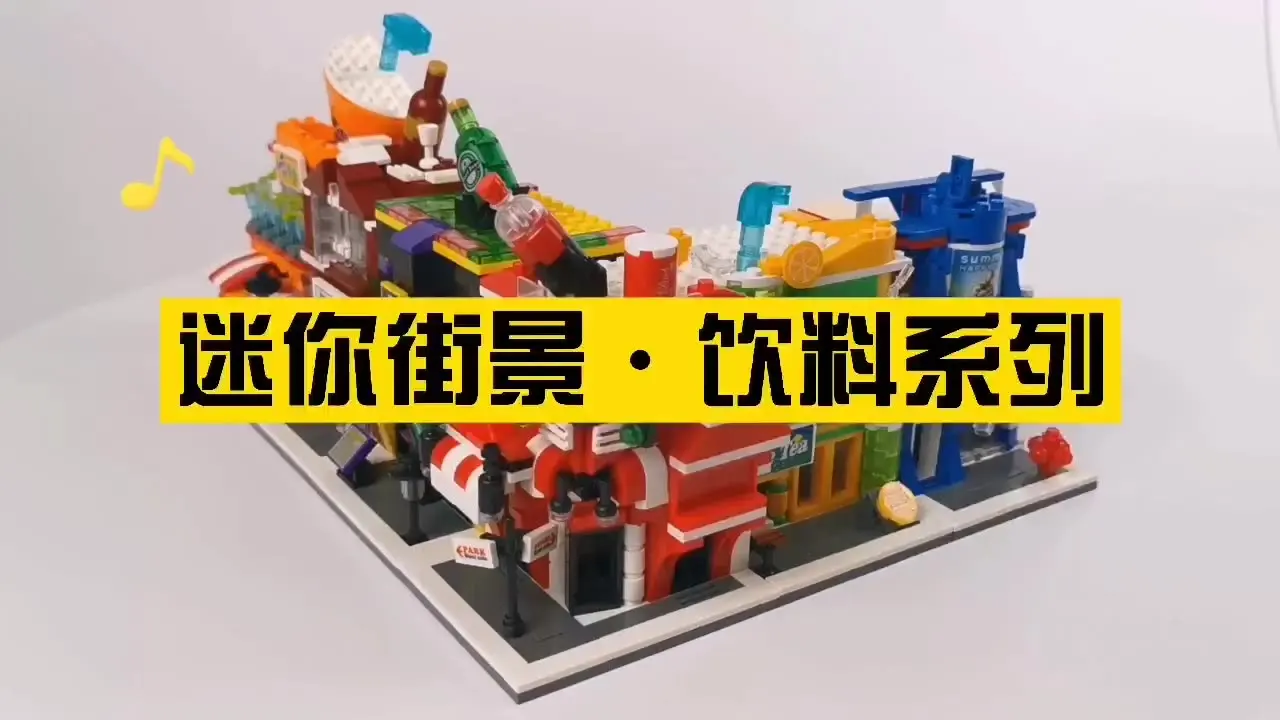 

Лидер продаж 2020 года, 256 шт., 3D мини-блоки, игрушки для детей в возрасте от 6 лет, экологически чистые блоки «сделай сам» для улицы