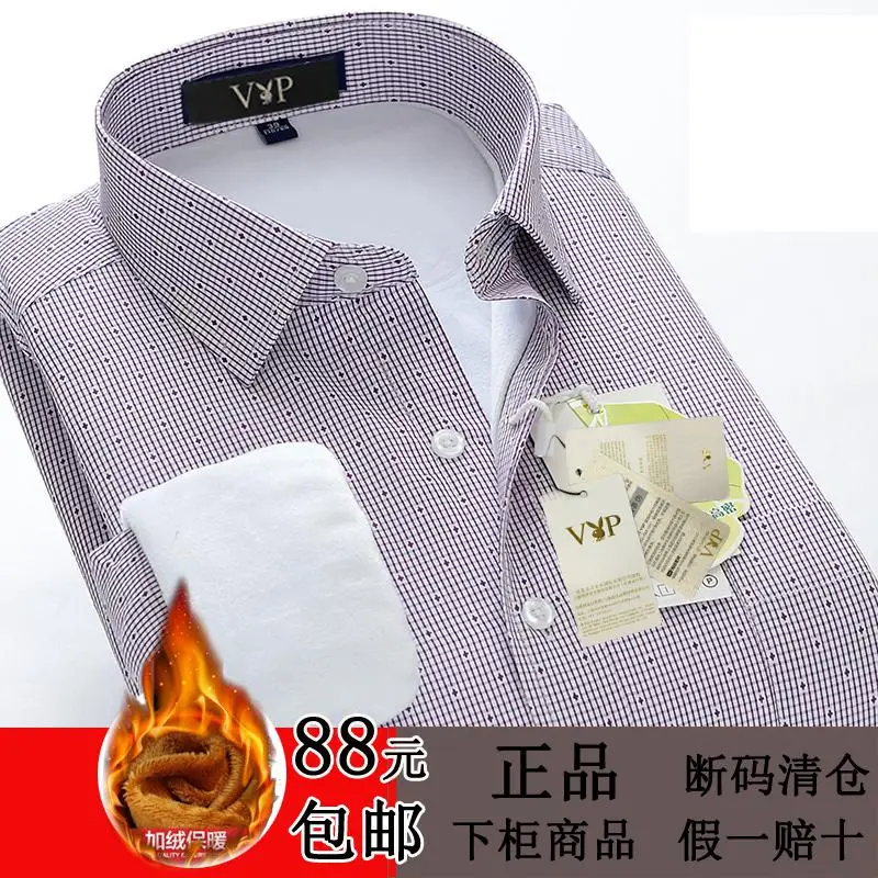 Winter Thick Shirts Men Formal Extra Large Cotton Long Sleeve Full Dress High Quality Plus Size M-4XL 5XL 6XL | Мужская одежда