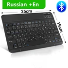 Беспроводная Bluetooth-клавиатура для iPad, планшетов, Android, ios, Windows