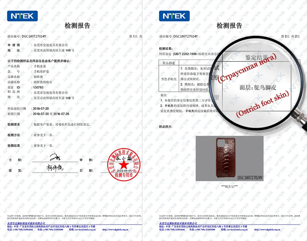 Роскошный чехол для телефона из натуральной кожи страуса Oneplus 7T 7 Pro 6 6T 7TPRO 9 задняя