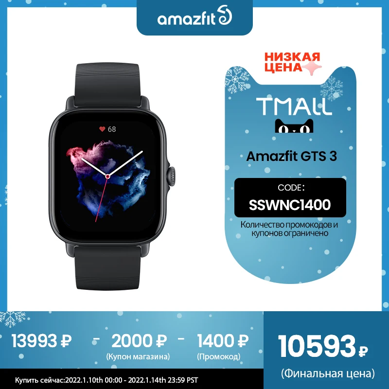  Новые умные часы Amazfit GTS 3,Водопроницаемость 5 ATM,функциея мониторинга женского цикла,Смарт-часы для телефона Android IOS 