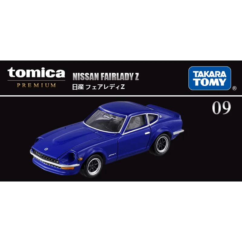 Автомобили Takara Tomy NISSAN FAIRLADYZ литая металлическая модель автомобиля (Tomica