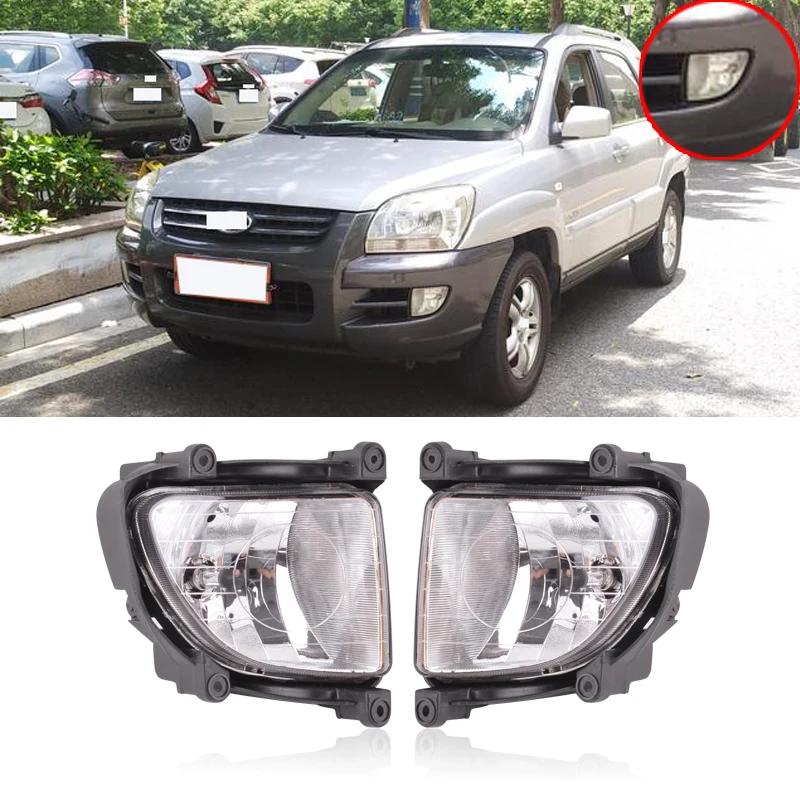 CAPQX переднего бампера Туман светильник для KIA Sportage 2 0 7 2005 2006 2007 передние фары
