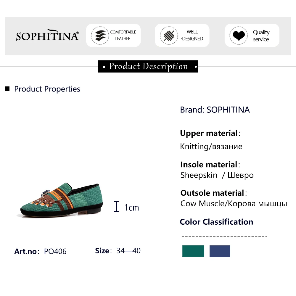 Женские туфли на плоской подошве SOPHITINA Разноцветные Повседневные Удобные ручной