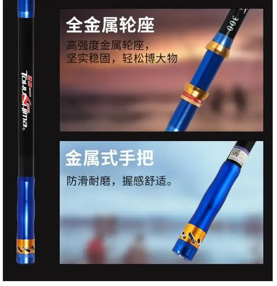 Набор морских удилищ TOKUSHIMA T6 2 7 м длинное метание Метательное удилище удочка для