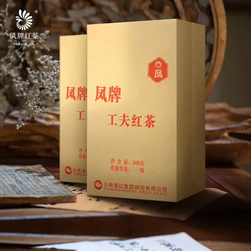 

2021 Year Phoenix Brand 1st Grade Dian Hong Fengqing Dianhong * Yunnan Black Chinese Tea 500g