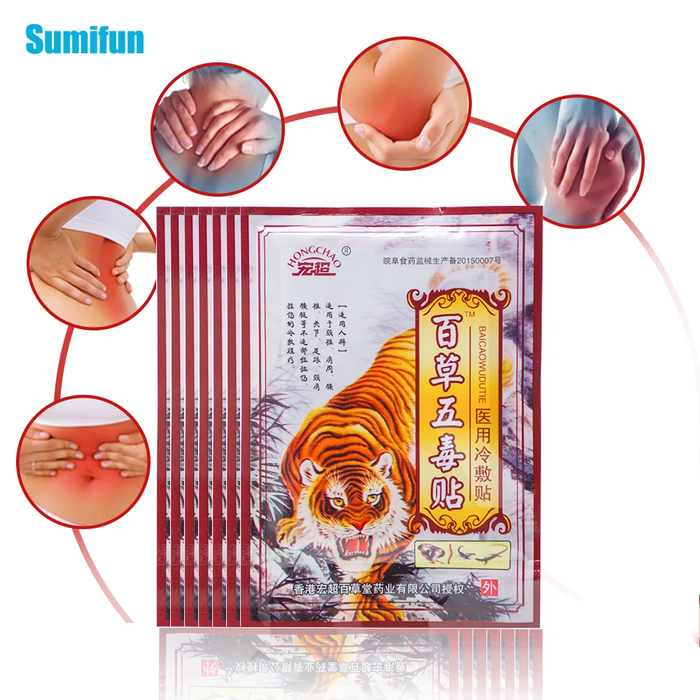 Sumifun китайский красный тигровый бальзам 24 шт./3 упаковки для спины из трав