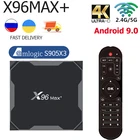 Приставка Смарт-ТВ X96Max +, Android 9,0, Amlogic S905X3, 4 + 6432 ГБ, 2,4 ГГц, H.265, 8K, Google Media Player, 2 + 16 ГБ, X96 Max Plus