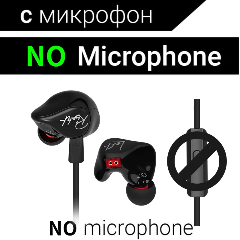 ZS3no mic KZ ZS3 эргономичный съемный кабель наушники в ухо аудио мониторы шумоизоляция HiFi музыка спортивные наушники с микрофоном es - Цвет: ZS3no mic