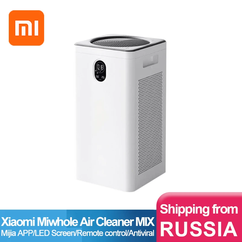 Очиститель воздуха Xiaomi Mijia очиститель стерилизатор удаление формальдегида
