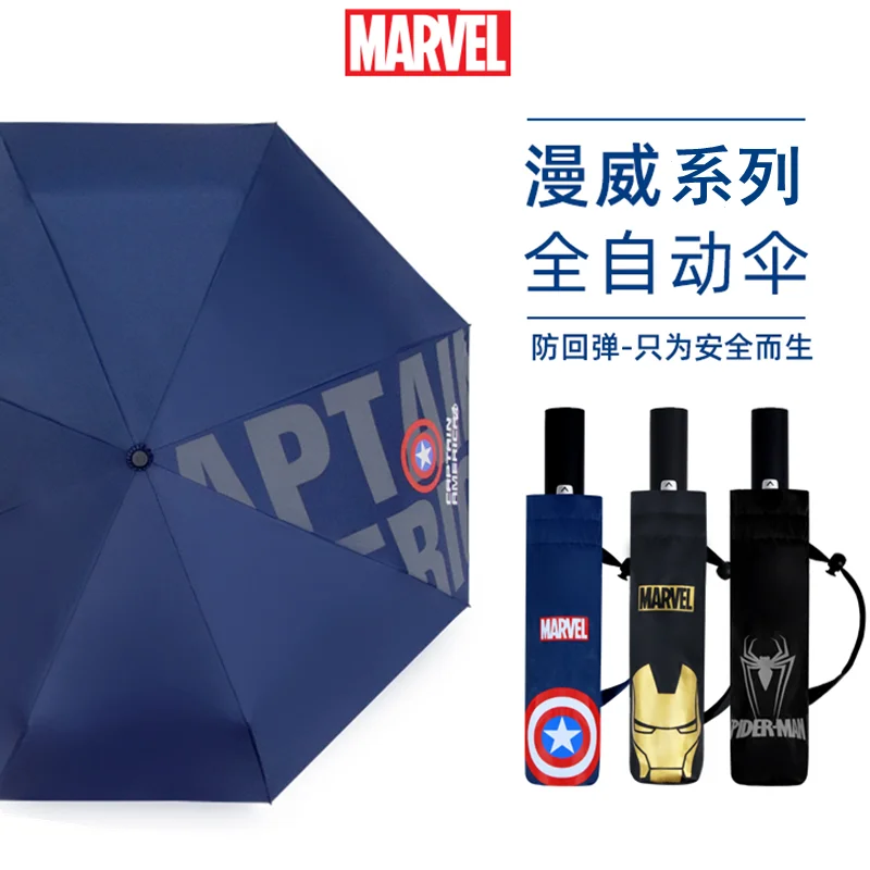 

Автоматический зонт для глаз Marvel со скидкой 30%, складной зонт для студентов, Человек-паук, зонт для Железного человека, подарок на день рожде...