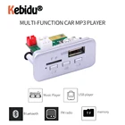 Мини 12 В Автомобильный MP3-плеер, MP3 модуль, Bluetooth V5.0 MP3 декодер, плата, панель, автомобильное радио, свободные руки, беспроводной FM модуль, поддержка TF-карты