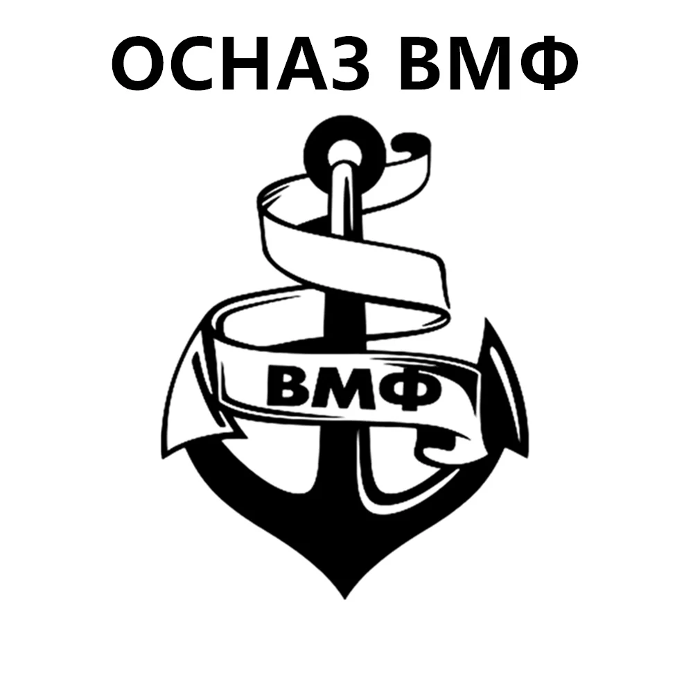 CS-1782# OSNAZ Navy  waterproof funny car sticker vinyl decal white/black for auto car stickers styling car decor 1 5inch navy and white flourish monogram sticker