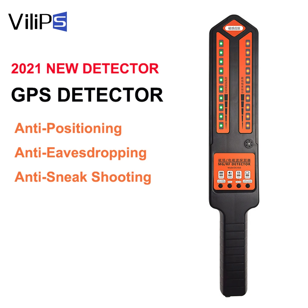 Беспроводной детектор сигнала Vilips DS810 с защитой от местоположения и функцией