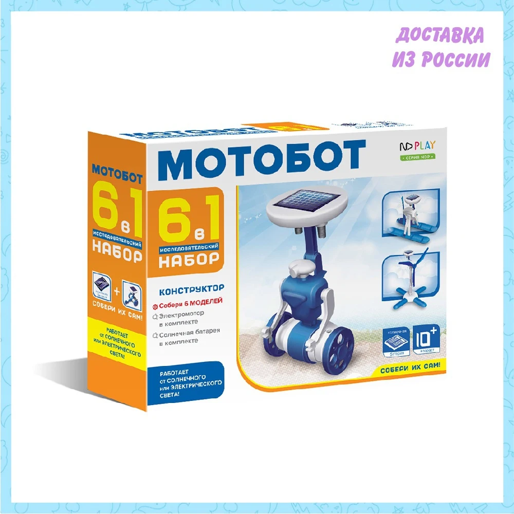 Конструктор ND Play Мотобот 6 в 1 | Игрушки и хобби