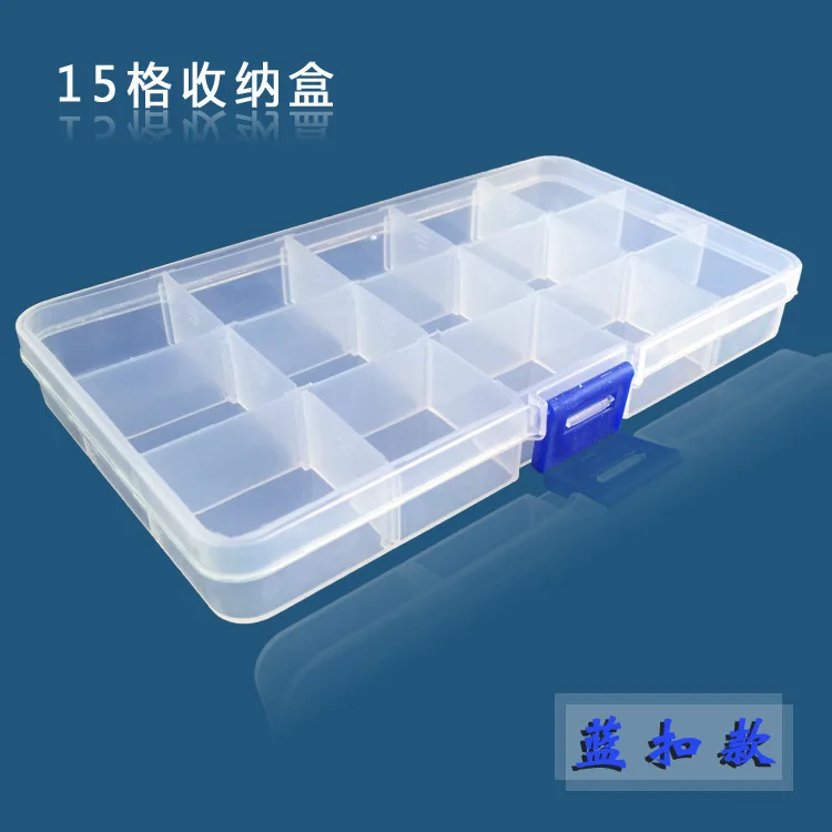 15 прозрачная пластиковая коробка Съемная сортировочная детали решетчатая
