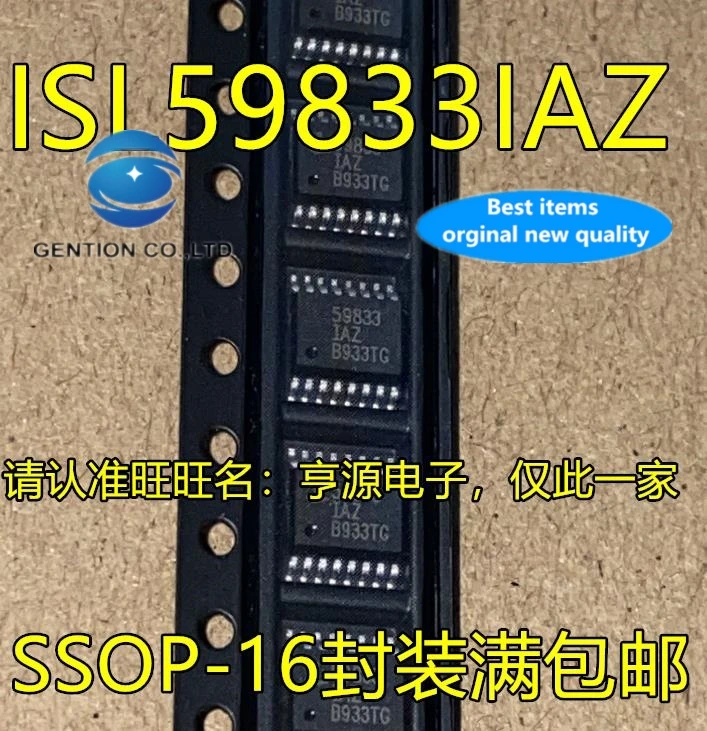 10PCS ISL59833 ISL59833IAZ iaz SSOP 59833-16 linear amplifier chip in stock 100% new and original