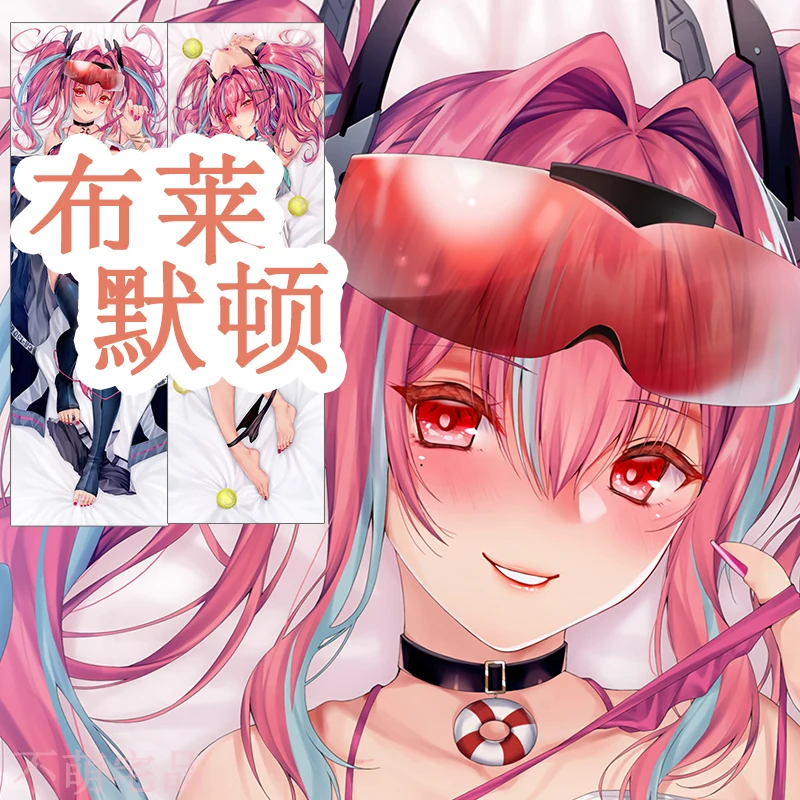 

Anime Azur Lane Bremerton Cosplay Dakimakura Hugging Body Pillow Case Game Otaku Pillowcase Cushion Cover Xmas Gifts BMZP