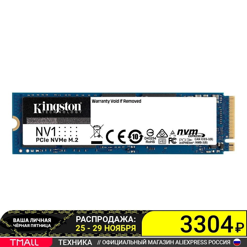  Твердотельный жесткий диск SSD KINGSTON M.2 2280 500GB SNVS/500G 