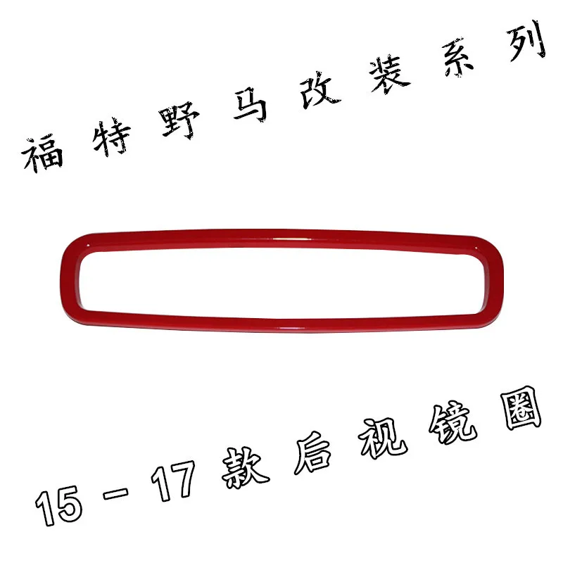 

2021 подходит для моделей зеркал заднего вида серии Mustang длиной 15-17 лет