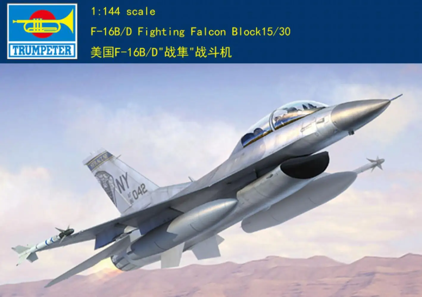 

Trumpeter 1/144 03920 F-16B/D Fighting Falcon Block15/30 Model Airplane Kit