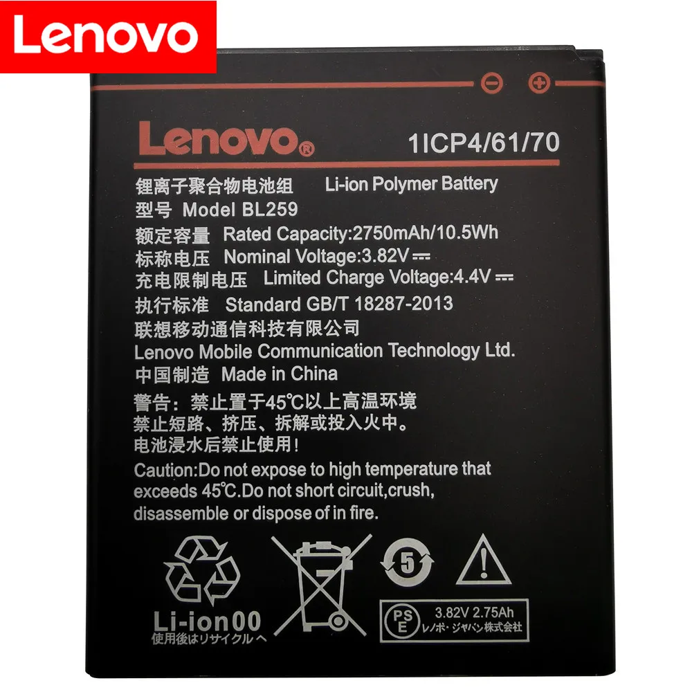 Аккумулятор BL259 для Lenovo Vibe K5 / Plus/A6020 A6020A40 A6020A46 2020 мАч | Мобильные телефоны и