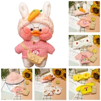 30cm lalafanfan clothes for duck yellow plush ducks with clothes glasses plush animal doll accessories for duck kids girls gift