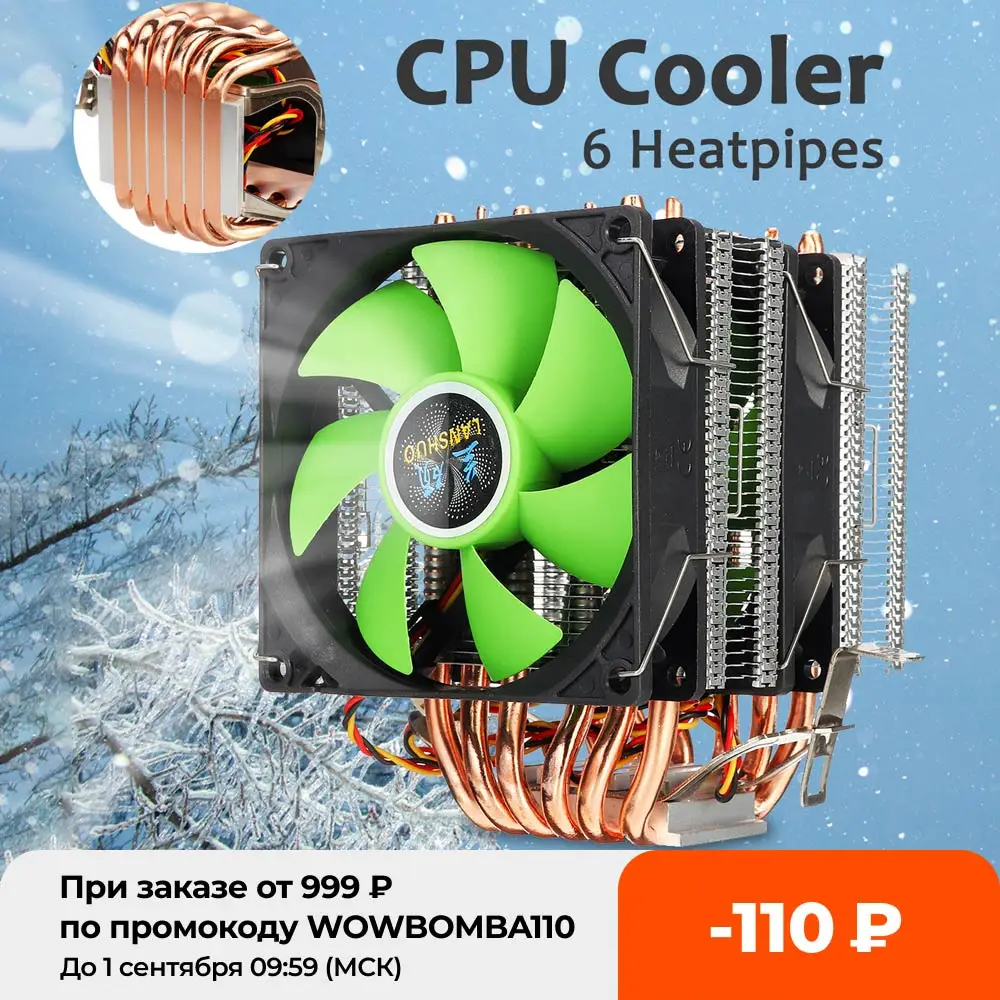

LGA 2011 X79 X99 CPU Cooler 6Copper Heat Pipes 2Fan Cooler Quiet Cooling Heatsink Radiator for AMD 1150/1151/1155/1156/1366/775