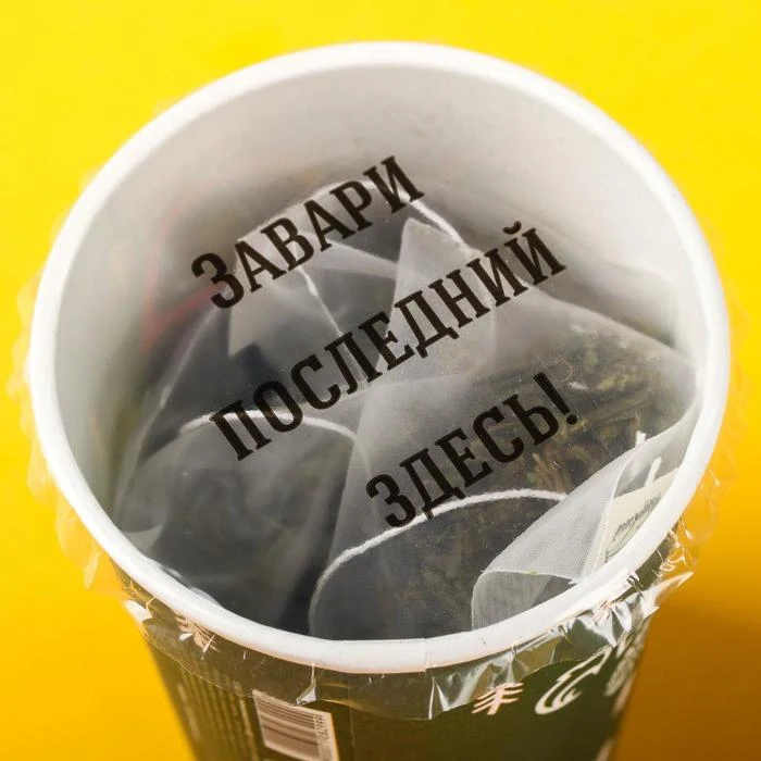 Green tea Sencha Put the tree I will distract cat in pyramids 10 pcs x 35 g. Tea Leaf Food New year Christmas | Продукты