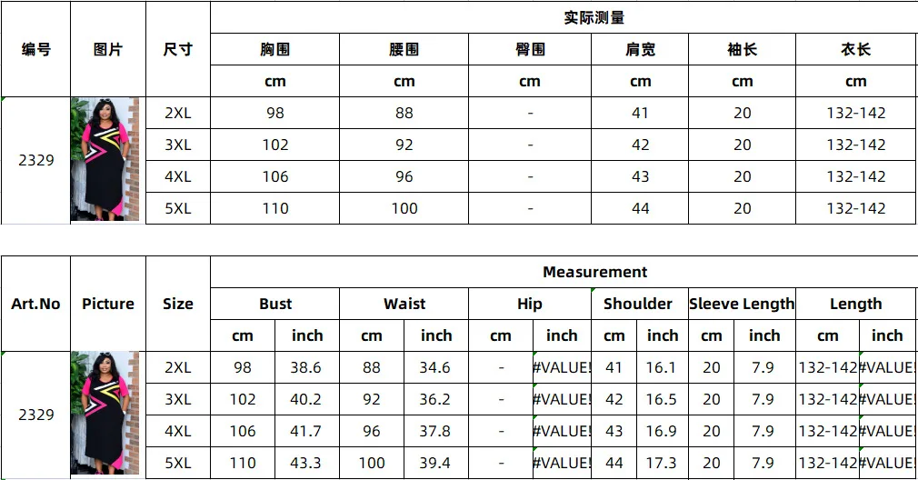 Африканские платья для женщин Дашики средней длины платье летнего сезона 2021