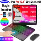 Волшебный чехол для тачпада с клавиатурой и мышью для iPad Pro 12,9, 2018, 2020, 2021, русская, Арабская, Корейская, Еврейская, испанская, португальская клавиатура