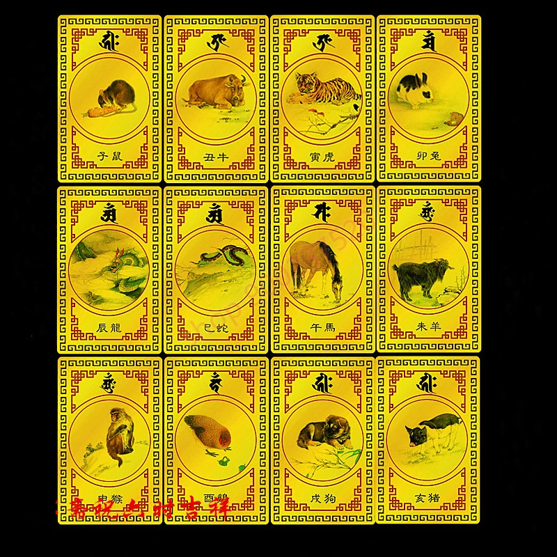 

Chinese Zodiac auspicious card, metal Buddhist / Taoist card, peace amulet card, Buddhist gold card