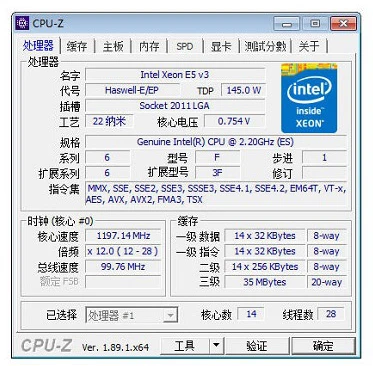 Процессор Intel Xeon E5-2695V3 es версии 2 ГГц 14-ядерный 35M 145 вт LGA2011-3 E5-2695 V3 E5 2695V 3 Бесплатная