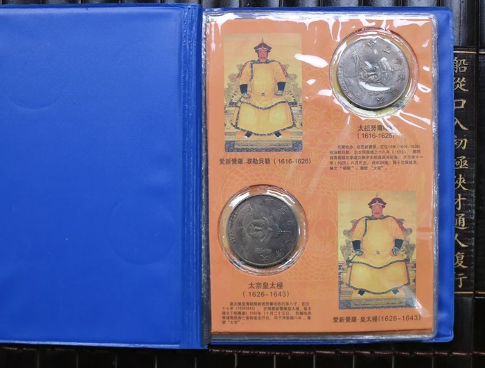 Китайская Династия Цин двенадцать императоров Серебряный доллар 12 штук