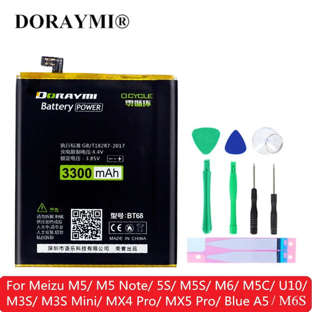 Аккумулятор DORAYMI для Meizu M5 Note 5S M5S M6 M6S M5C U10 M3S Mini MX4 MX5 Pro Blue A5 BA612 BA621 BU10 BT68 BA711