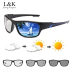 Солнцезащитные очки Мужские фотохромные, поляризационные, хамелеоновые, меняющие цвет, Спортивные UV400