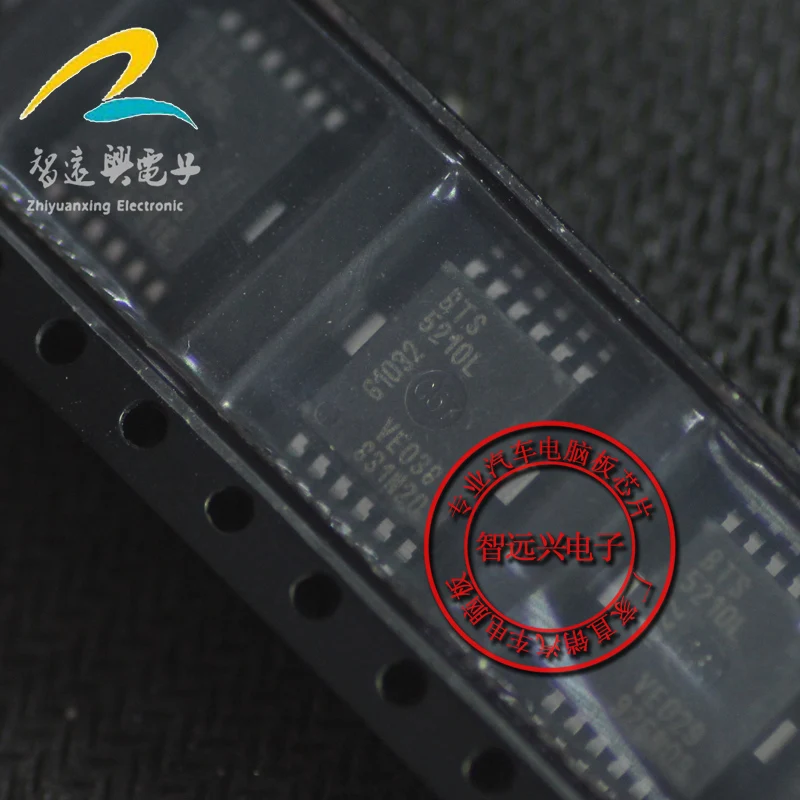 

20PCS BTS5210L SOP-12 new and original